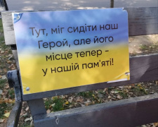 Вандали проти Героїв: у Кам’янському невідомі познущалися з пам’яті полеглих захисників