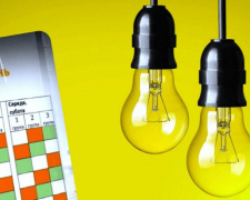 Графіки відключення світла на Дніпропетровщині 19 листопада - інформація від ДТЕК