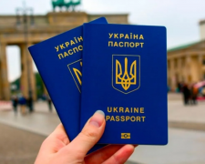 Подорож за кордон