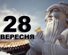 традиції та прикмети 28 вересня