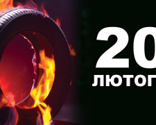 Сьогодні не варто давати обіцянок: традиції та прикмети 20 лютого
