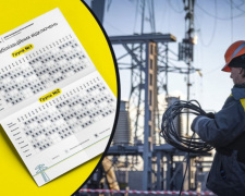 Графіки стабілізаційних відключень світла на Дніпропетровщині 13 листопада - Укренерго
