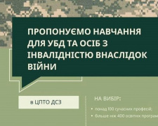 На Дніпропетровщині ветеранам пропонують безкоштовно опанувати сучасні професії: як отримати сертифікат