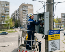 Масштабні профілактичні роботи у Кам’янському: хто залишиться без світла 8 квітня