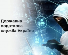 Шахраї розсилають фейкові листи від імені податкової: українців попередили про нову схему оману