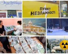 Дайджест найяскравіших новин Кам’янського за минулий тиждень: від порятунку життів до творчих відкриттів