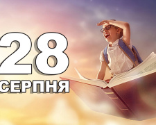 Сьогодні краще не розмовляти з незнайомими людьми - традиції та прикмети 28 серпня