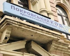 У Дніпрі відкрили релокований з Донеччини культурний центр &quot;Покровський КОД&quot;