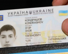 Перший паспорт у 14 років: що потрібно знати батькам і підліткам