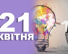 Сьогодні не слід ходити на риболовлю - традиції та прикмети 21 квітня