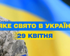 Сьогодні не варто ділитися своїми планами з іншими людьми: традиції та прикмети 29 квітня