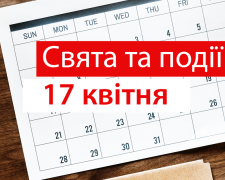 Сьогодні не варто купувати чи пекти хліб: традиції та прикмети 17 квітня
