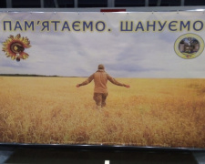 Змагаймось, пам’ятаємо, шануємо: у Кам&#039;янському відбувся спортивний захід