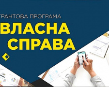 Власна справа: у Жовтих Водах ветеран модернізує магазин оптики завдяки державному гранту