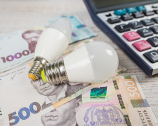 Підвищення тарифів на електроенергію вийшло на фінішну пряму: скільки доведеться платити за кіловат у червні