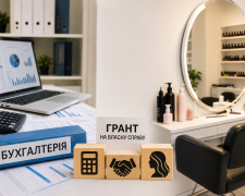 У Кам’янському та районі запускають нові бізнес-проєкти