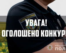 У Кам&#039;янському оголосили конкурс на посаду поліцейського офіцера громади: куди звертатися