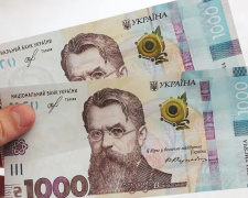 «Зимова підтримка» від держави: українцям виплатять від 1000 до 6500 гривень уже в грудні 