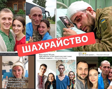 Емоційні маніпуляції онлайн: які дописи не варто поширювати в соцмережах і чому