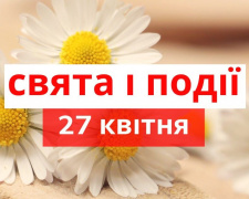 Сьогодні можна відвідати померлих родичів на цвинтарі - правила та заборони 27 квітня