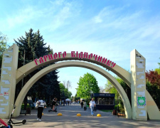 Травневий вікенд у Кам’янському: чому Центральний парк став головним місцем для прогулянок цієї весни