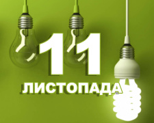 Поганою прикметою вважається позичати цього дня гроші - звичаї 11 листопада