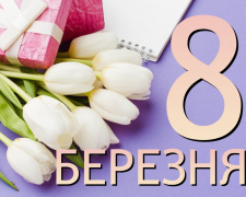 Сьогодні заборонено лаятися та сперечатися: традиції та прикмети 8 березня