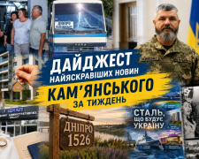 Житло для ВПО, автобуси до Дніпра та будинок із кіноісторією: дайджест головних новин Кам’янського та Дніпропетровщини