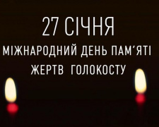 Сьогодні не варто здійснювати покупки: традиції та прикмети 27 січня