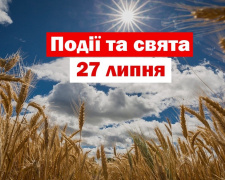 Сьогодні не можна вести переговори і розвивати ділові зв’язки - прикмети 27 липня