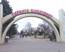 Ціни на атракціони у Центральному парку Кам’янського: повний прайс 2026