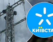 Київстар планує завершити підтримку технології 3G у Кам’янському районі: графік відключення