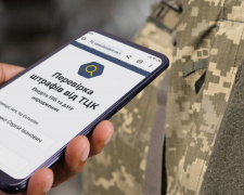 Штрафів від ТЦК більше не буде: що зміниться для тих, хто не оновив облікові дані