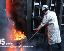 Енергетичний фундамент металургії: коксохімічне виробництво у Кам’янському відзначає 95-річчя