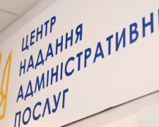 ЦНАПи Дніпропетровщини надали майже півмільйона послуг: нові сервіси, допомога ветеранам та рекрутинг до ЗСУ
