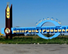 Декомунізація на паузі: чому Дніпропетровська область не перейменована навіть зараз