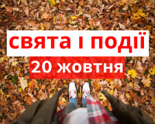 Сьогодні краще не сваритися з близькими, бо довго не зможете налагодити стосунки - прикмети 20 жовтня