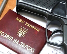 Легалізація без покарання: як на Дніпропетровщині проходить кампанія декларування зброї