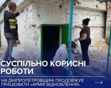 &quot;Армія відновлення&quot;: з початку року на Дніпропетровщині до корисних робіт долучилися майже дві тисячі безробітних