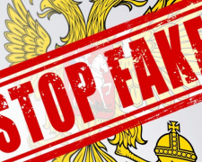 Черговий фейк від росії: у ЦПД заспокоїли українців щодо зростання тарифів