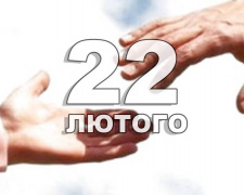Сьогодні не варто планувати далеку подорож: традиції та прикмети 22 лютого