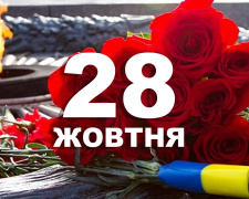 Сьогодні не можна відмовляти у допомозі: традиції та прикмети 28 жовтня