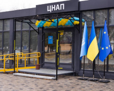 ЦНАПи Кам&#039;янського району модернізують та зроблять безбар’єрними для відвідувачів