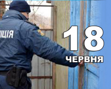 Сьогодні не можна витрачати надто багато грошей - традиції та прикмети 18 червня