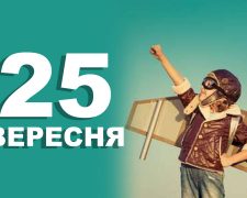 традиції та прикмети 25 вересня