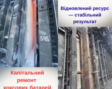 Зміцнення промислового хребта: як на Дніпропетровщині оновили стратегічні потужності ПрАТ «Южкокс»