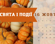 Сьогодні не можна ходити без шапки - прикмети 16 жовтня