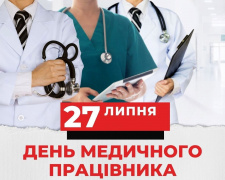 Сьогодні не рекомендується носити одяг темних кольорів та вести ділові переговори – традиції та прикмети 27 липня