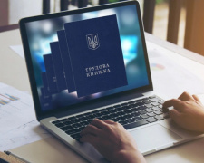 В Україні завершується період оцифрування трудових книжок: як не втратити робочий стаж, роз’яснили в ПФУ