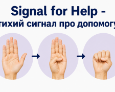 Жест, що може врятувати життя: який невербальний рух означає «Мені потрібна допомога» - ФОТО+ВІДЕО